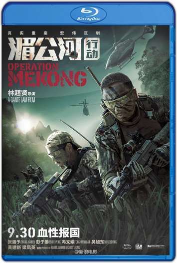 Operación Mekong (2016) HD 720p Latino 