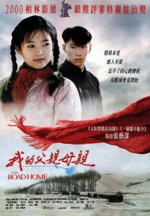 The Road Home (1999) DVDRip Subtitulados 