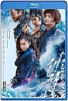 The Pirates: The Last Royal Treasure (2022) HD 1080p Latino