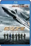 Born to fly (2023) HD 1080p
