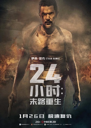 24 horas para vivir (2017) WEB-DL 1080p Latino