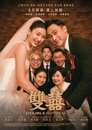 Doblemente feliz (2026) WEB-DL 1080p / 720p Latino Castellano