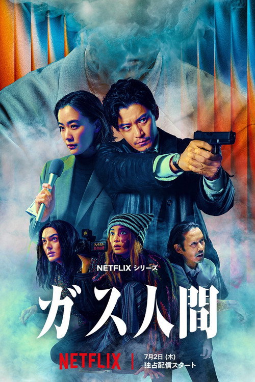 El Hombre Vapor (2026) Temporada 1 WEB-DL 1080p Latino Castellano