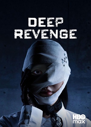 Profunda venganza (2026) Temporada 1 WEB-DL 1080p Latino