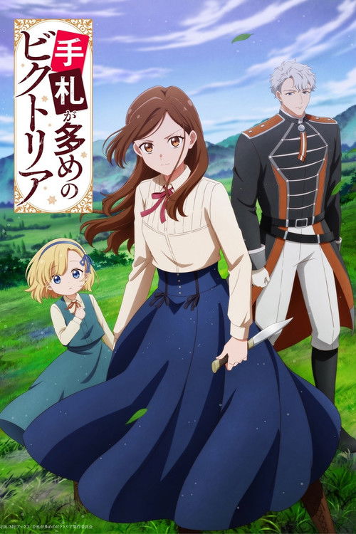 Victoria of Many Faces (2026) Temporada 1 WEB-DL 1080p Japonés