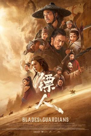 Blades of the Guardians: Wind Rises in the Desert (2026) WEB-DL 1080p Latino Pesada